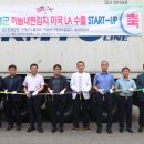 울타리영농조합법인 이미지