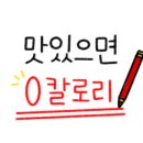 스키니폭스요거트에빠진여우