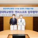엔씨디지털