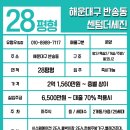 반송동237 이미지