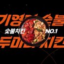 주식회사 중앙에프앤비