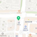 윙글즈수원직영학원