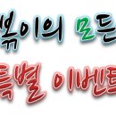 대봉건해산물