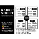 월 스트리트 애견유치원 이미지