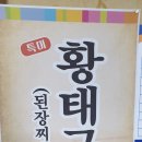엄마네 손맛 - 571191 | 엄마네 손맛
