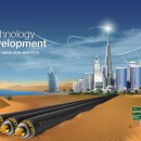 주식회사 대한전력 이미지