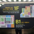 세계로마트 야탑점