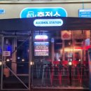 성신주유소 이미지