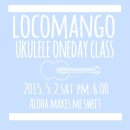 즐겁게 배우는 우쿨렐레 이미지