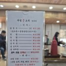 부평굴요리전문점 | 겨울철 별미 전주 아중리 부평굴요리 방문후기!