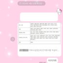 ㈜진명여객(홍죽리영업소) | 육지장사 템플스테이 🪷 청춘 템플 스테이 후기