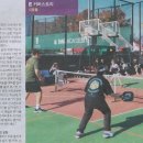 팡팡탁구