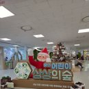 산초와 돈키호테 | 용인어린이상상의숲 특별행사 메리상상크리스마스 원...케이크 만들기, 공연놀이터 산초와 돈키호테관람