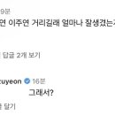 블루앤 이미지