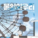 에콜로지