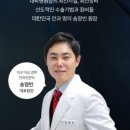 예스안과의원 이미지