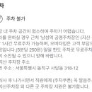 대단한쪽갈비