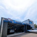 보쉬카서비스 녹산점 이미지