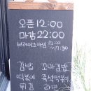 오거리분식 이미지