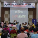 괴산군장애인복지관 이미지