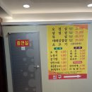 꾸어먹짜