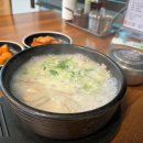 79치킨춘천1호점 이미지