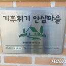 흥림경로당 이미지