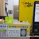 센터파크한식부페 이미지