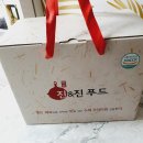 진앤진푸드
