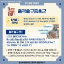 부일한의원 이미지