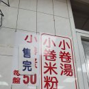 구가국수 이미지