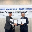 리메드케어 이미지