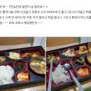 인기글 병원 다인실 커튼 치기 싫어하는 할머니들 얘기 ㄹㅇ임ㅠ 나 디스크 땜에 살면서 첨 입원해봣는데 이미지