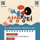 죽마보건진료소 이미지