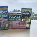 재호상회 네이버블로그