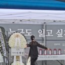 0822.부천 화재 2주기 추모식 이미지