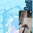 게임투게임 | 우리 서로야유해요~