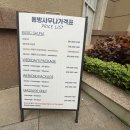 동방사우나 이미지