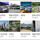 더제이에스부동산중개법인 이미지