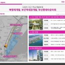 신) 일동 이미지