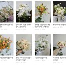 [강남구청역/부케] 10만 원에 구매한 만족스러운 플라워페이지 생화 부케 후기