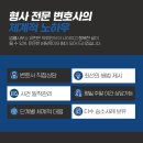 법무법인유현