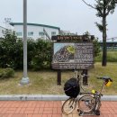 진건우회로63 이미지