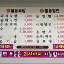 밀면돼지 이미지