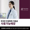 안경진정성 전주인후점 이미지