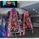 광명시민회관 대공연장 이미지