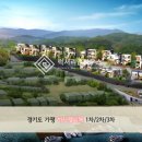 미원별장 이미지