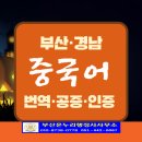 경남행정사사무소 이미지