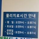 연세의원 이미지