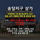 안중부자공인중개사사무소 이미지
